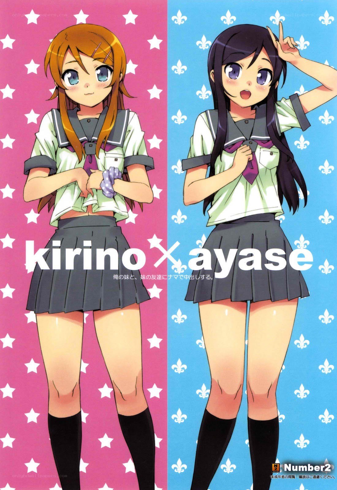 Kirino and Ayase characters
