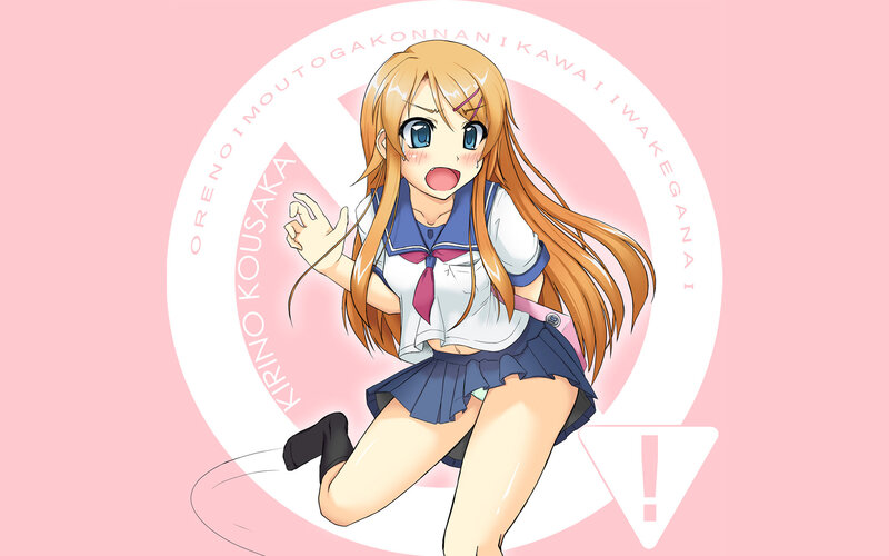 Kirino Kousaka character art