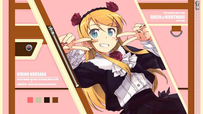 Kirino Kousaka character art