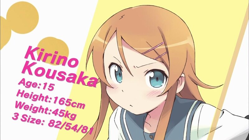 Kirino Kousaka character profile