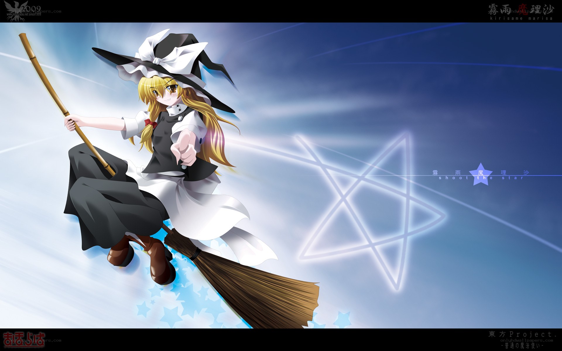 Kirisame Marisa flying on broom