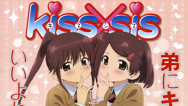 KissxSis anime cover art