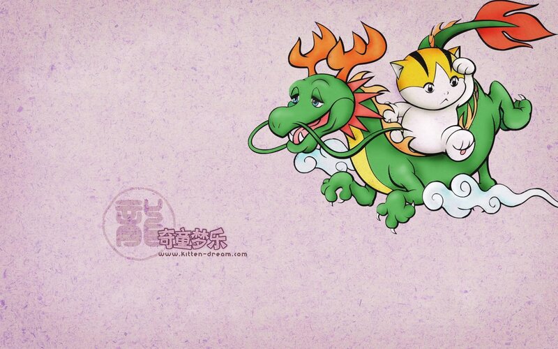 kitten riding a dragon