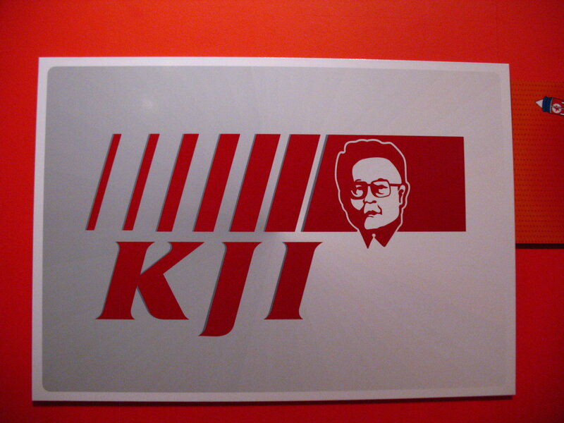KJI logo with portrait