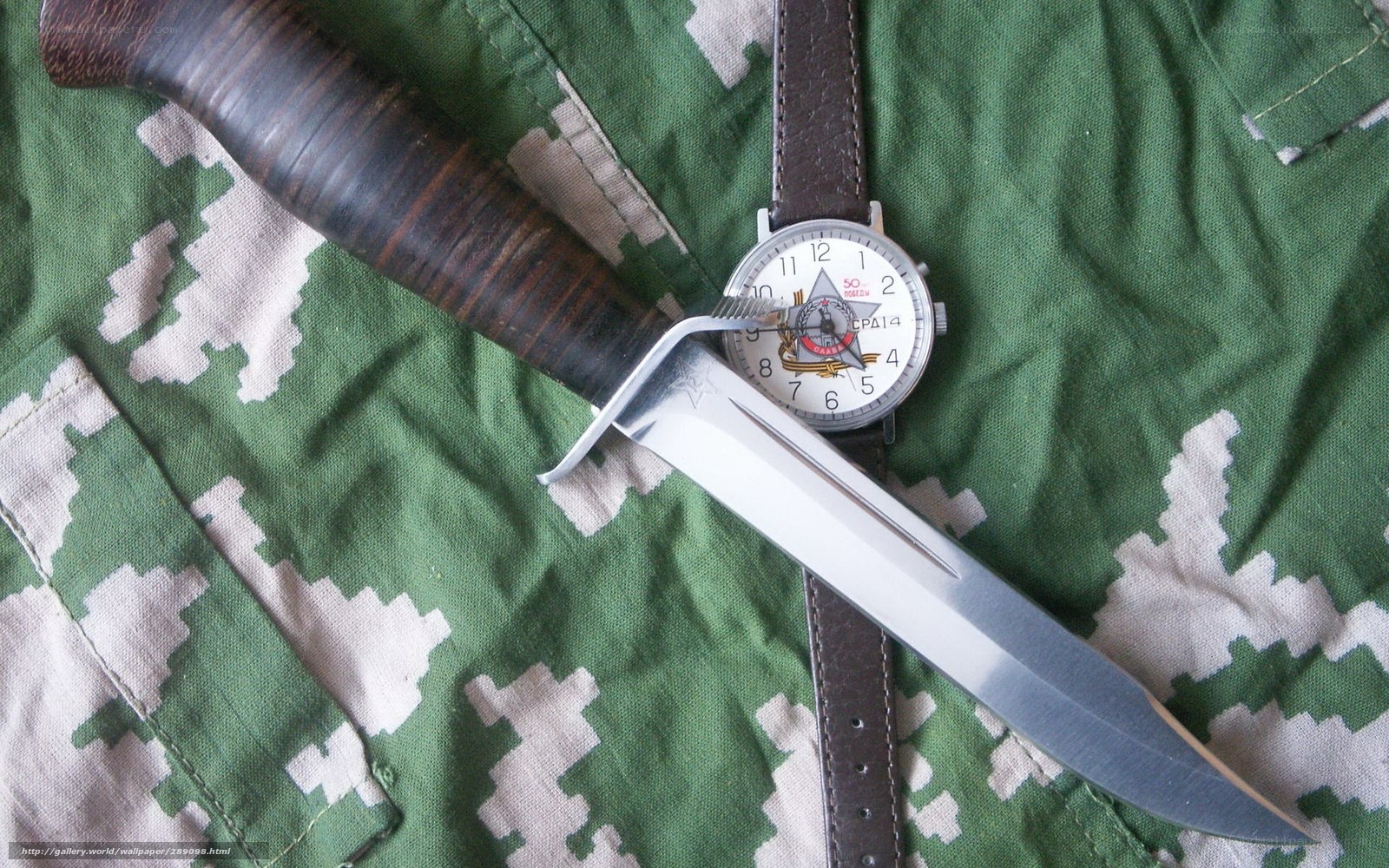 knife and watch on camouflage