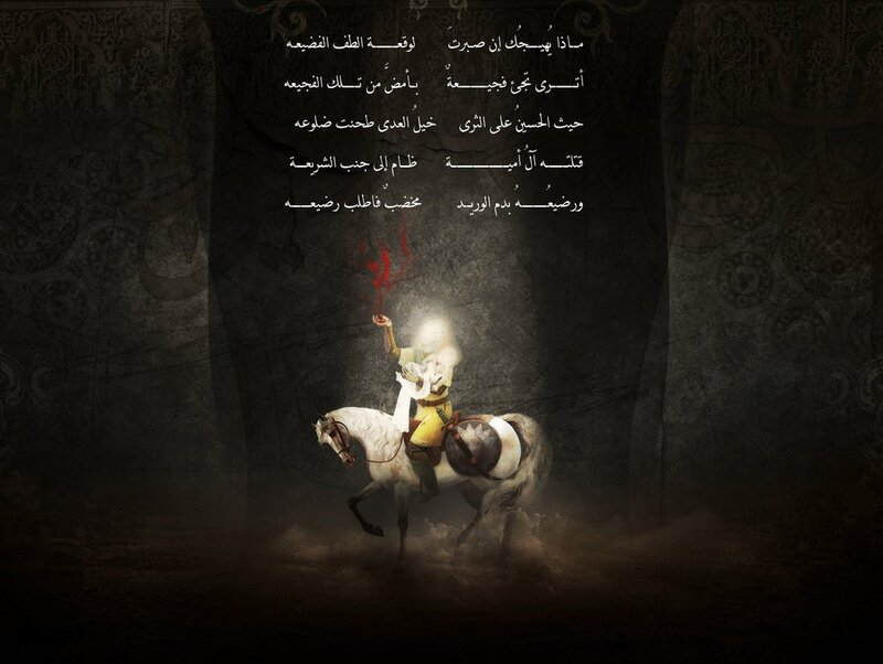 Knight on a White Horse — Black