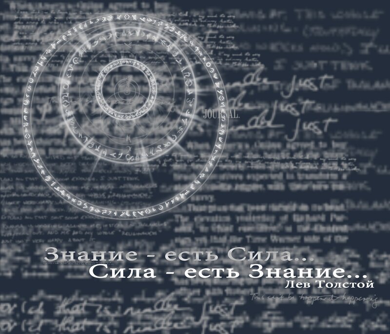 Knowledge is Power