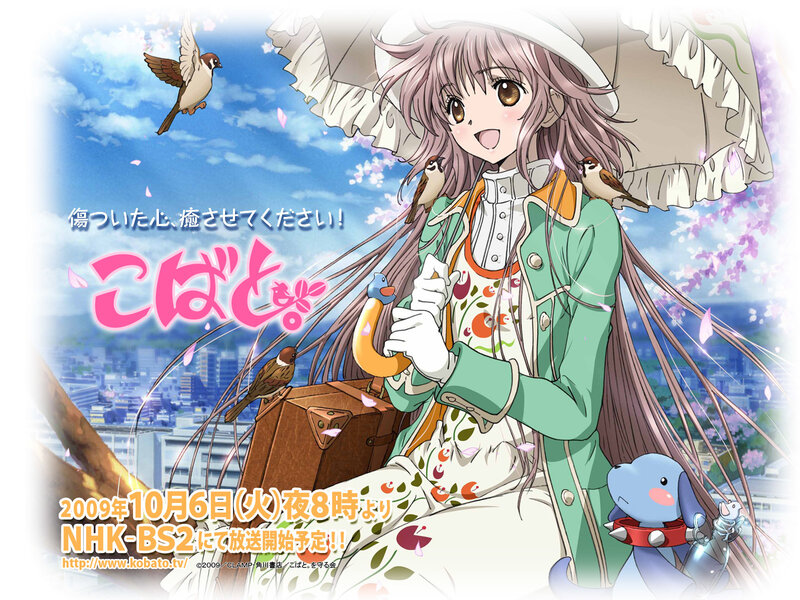 Kobato anime promotional art