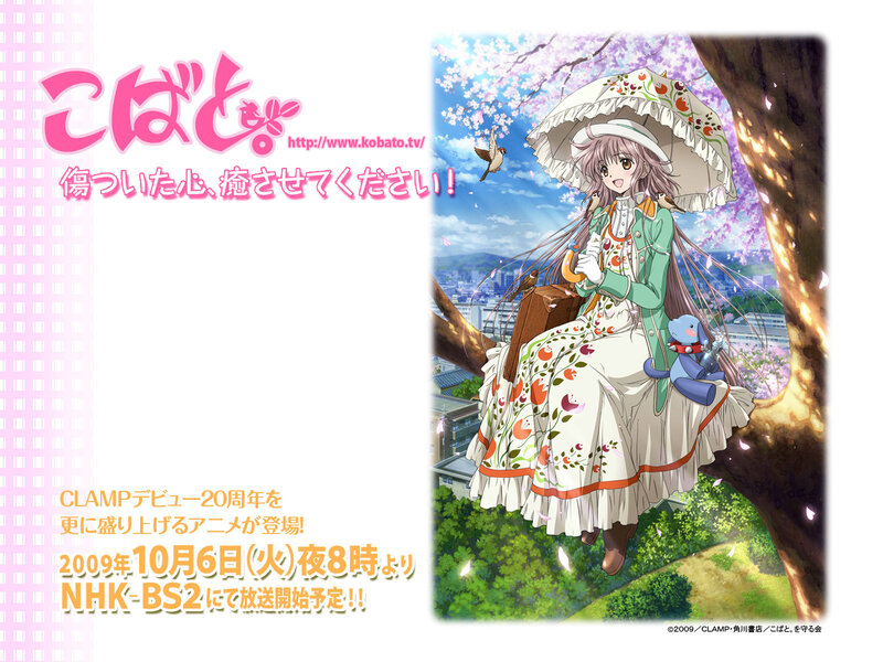 Kobato anime promotional art