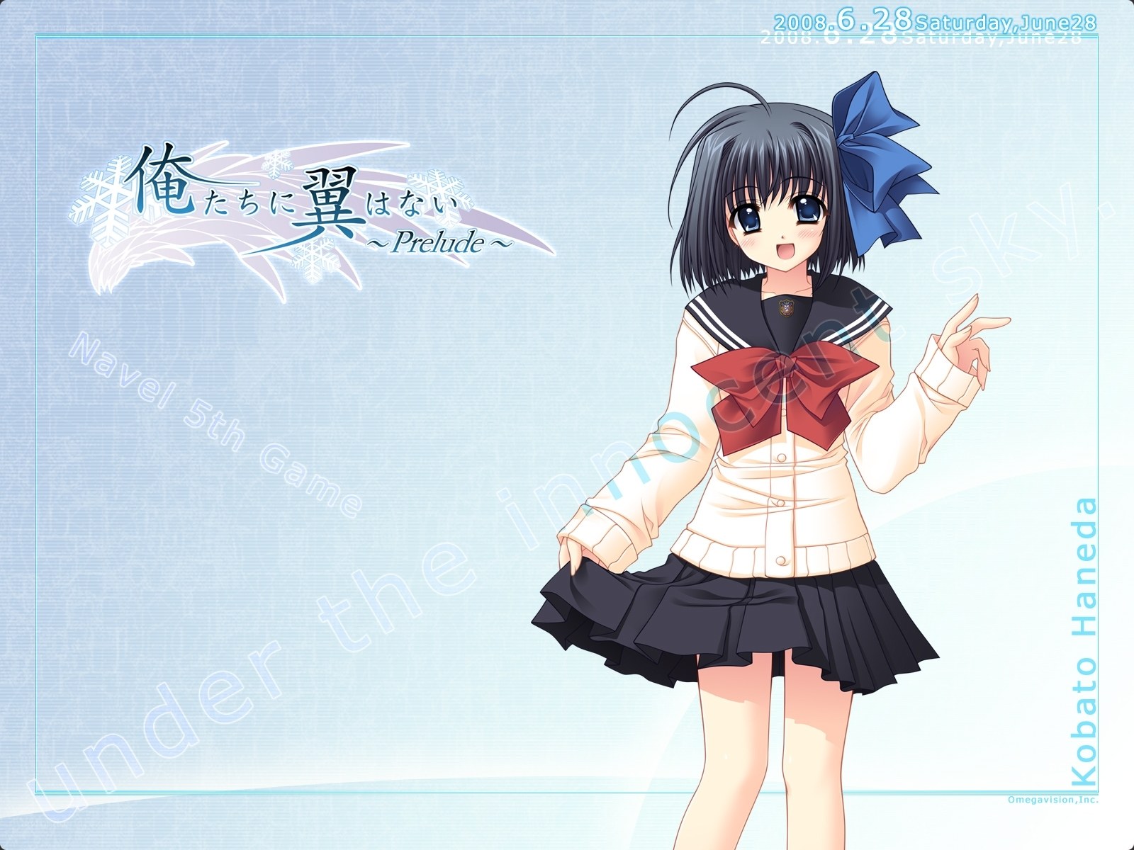 Kobato Haneda character art