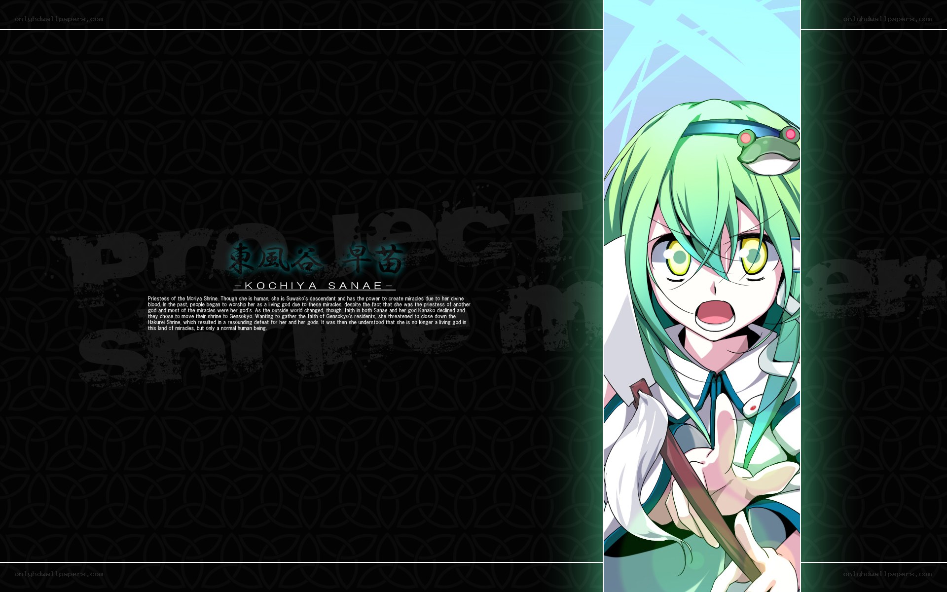Kochiya Sanae character profile