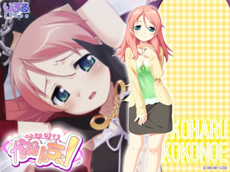 Koharu Kokonoe character art