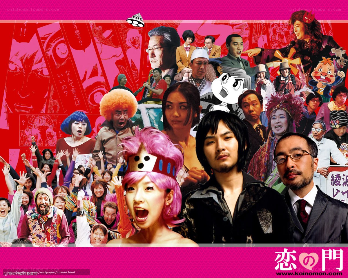 Koi no Mon movie collage
