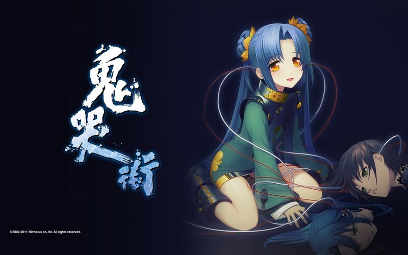 Koihime: The Demon's Path