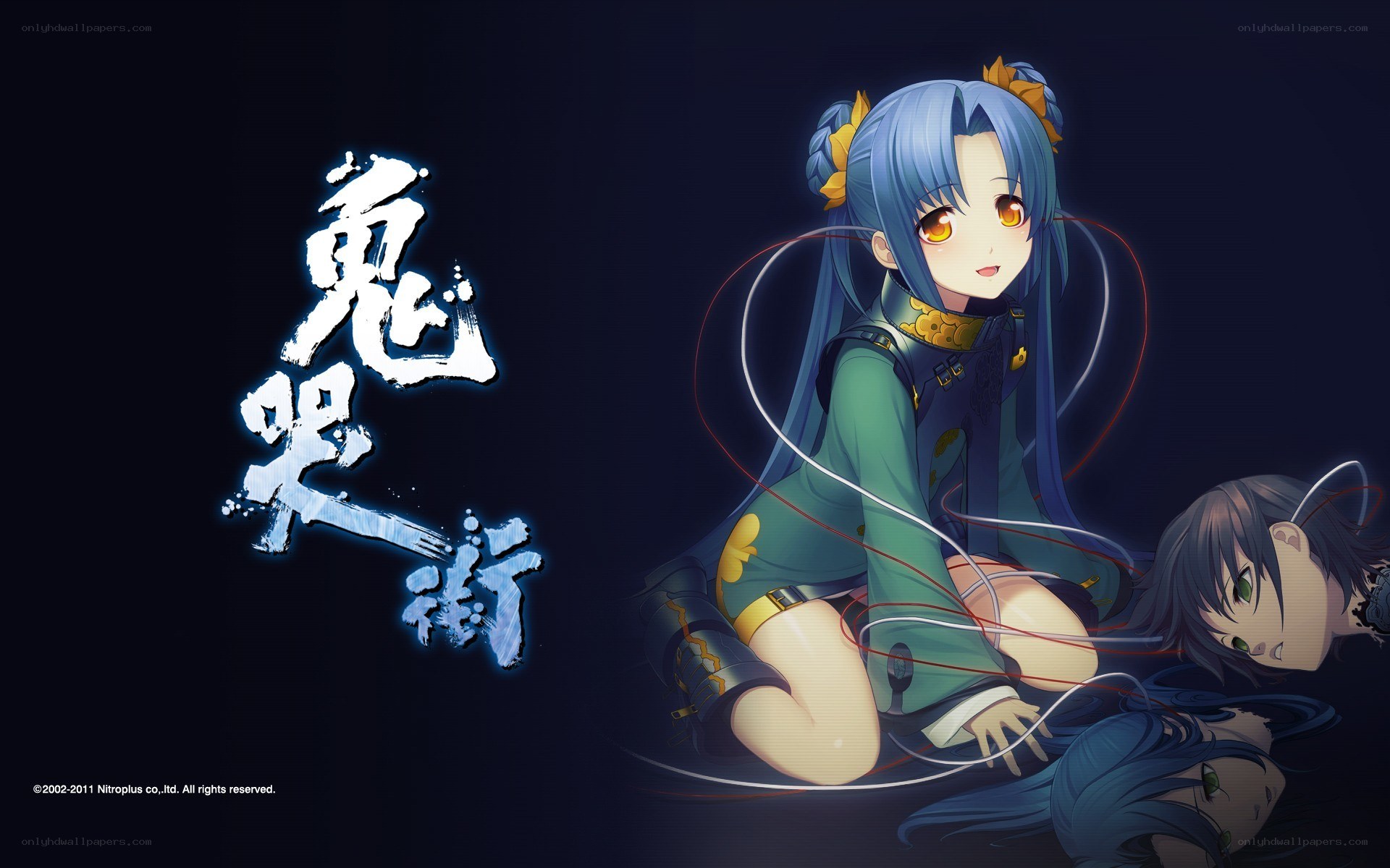 Koihime: The Demon's Path