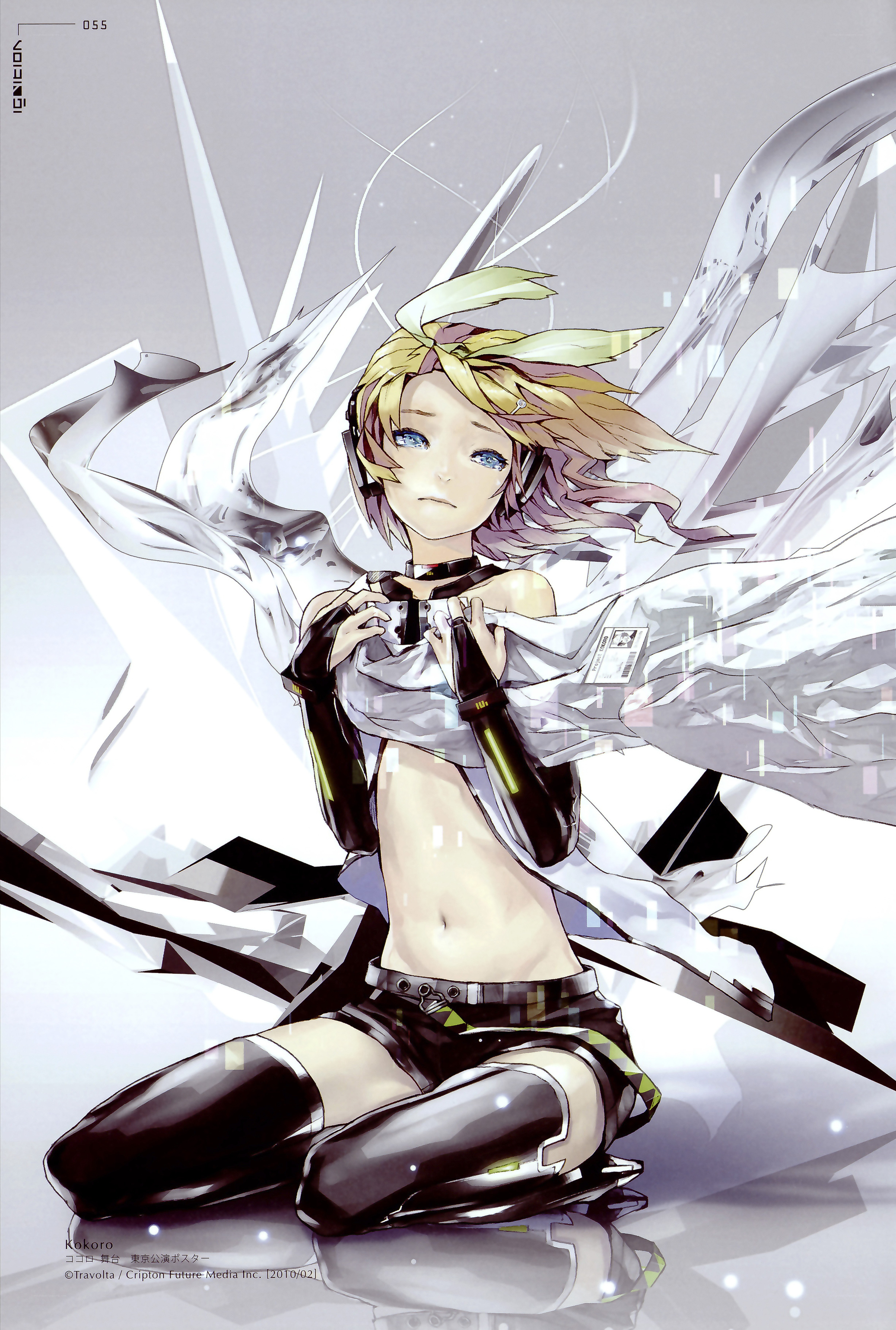Kokoro with mechanical wings