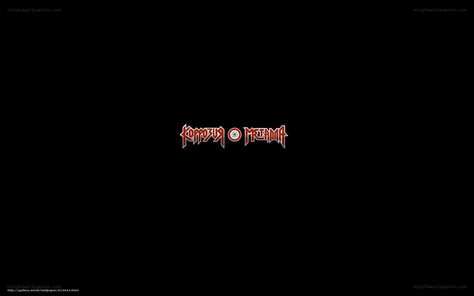 Komorozu O Meiamu logo