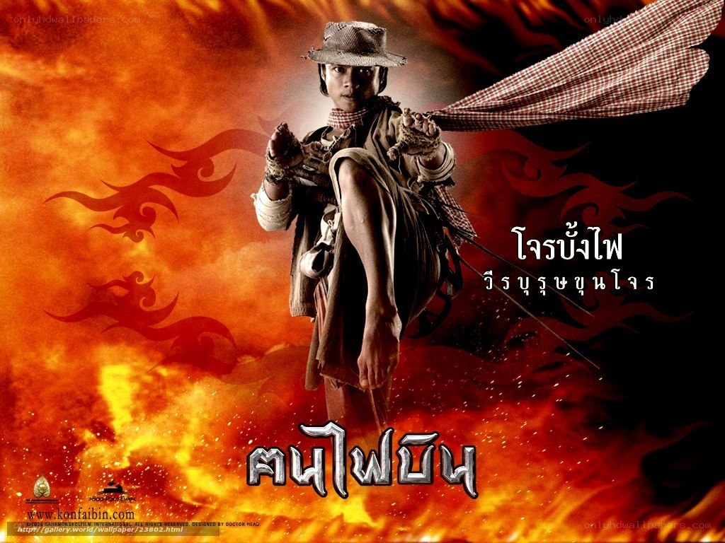 Kon Tiki film poster