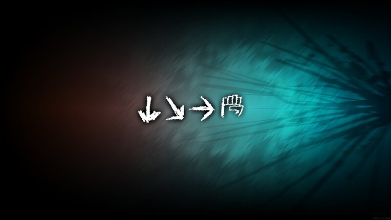 Konami Code Text