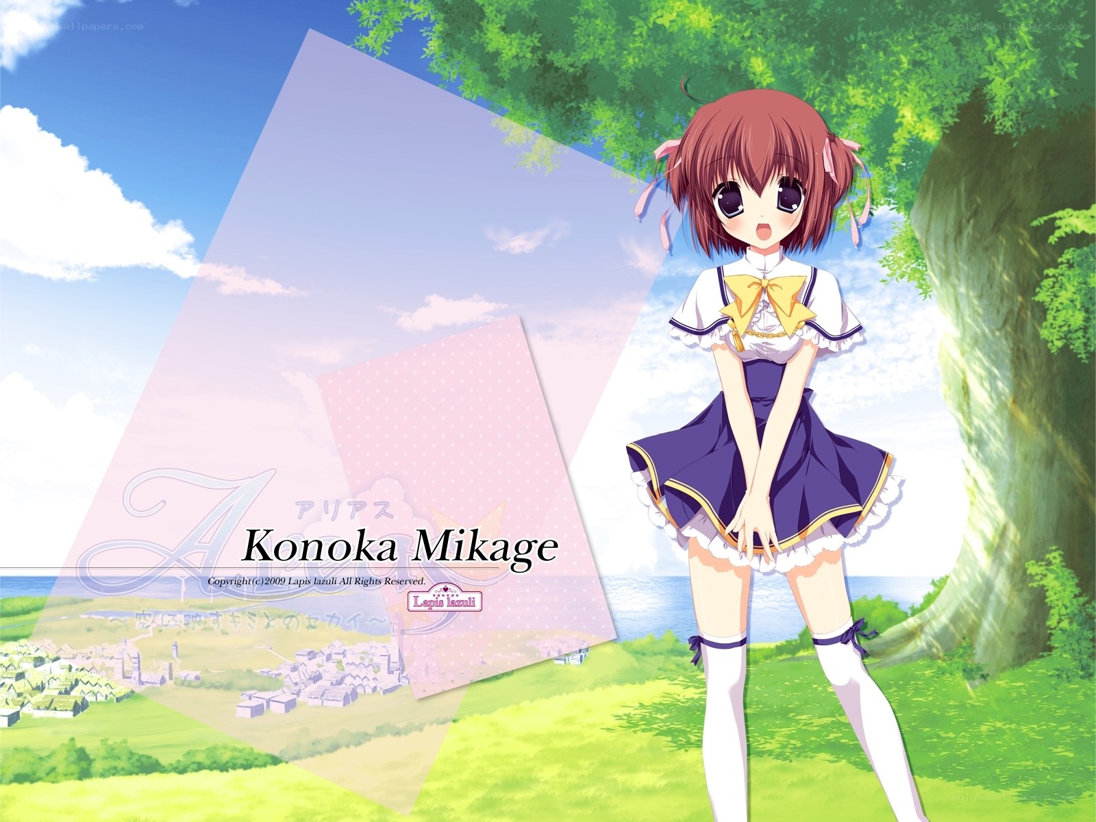 Konoka Mikage character art