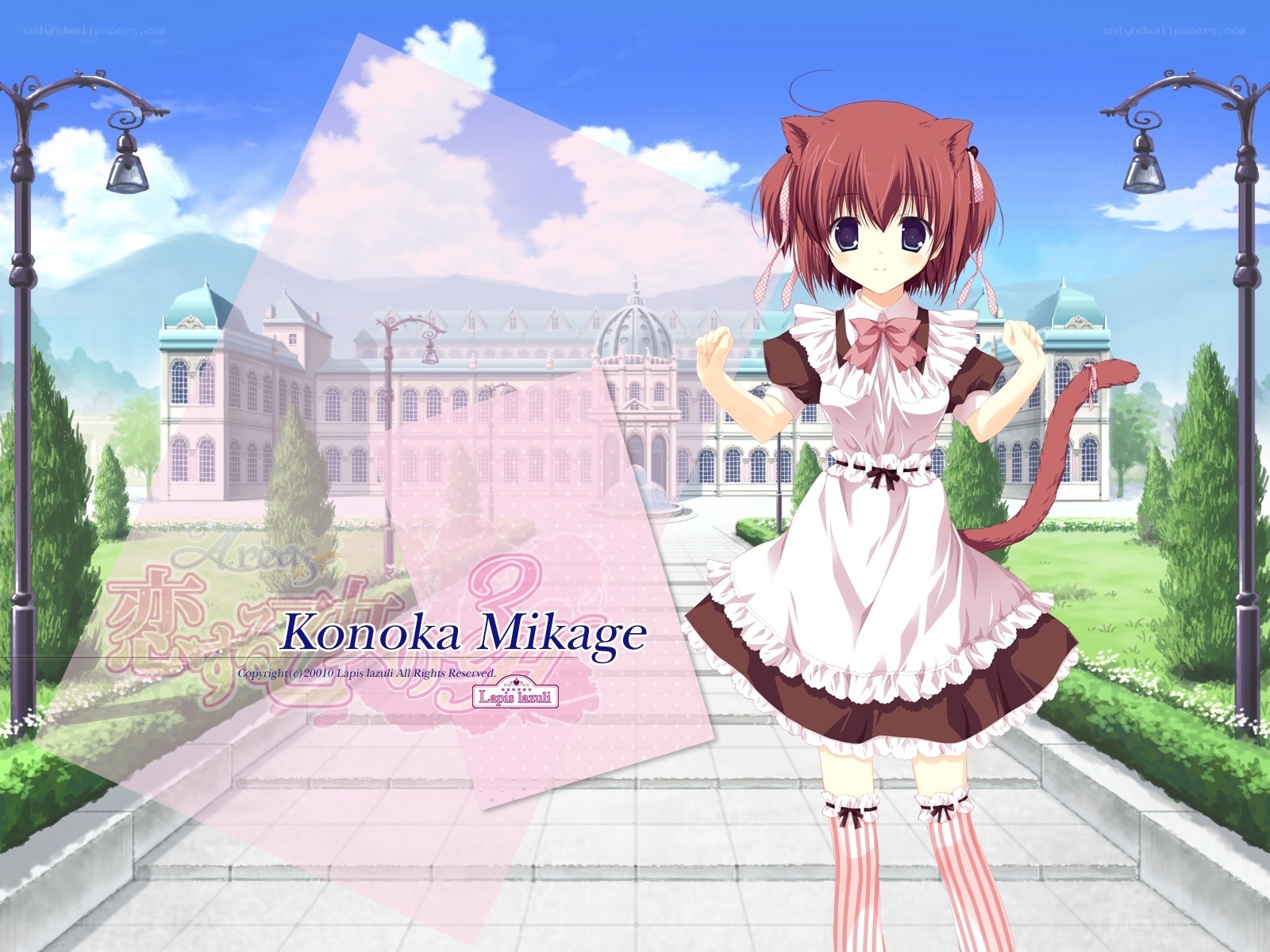 Konoka Mikage in a garden