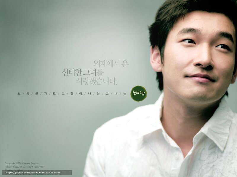 Korean actor portrait
