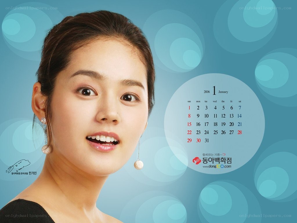 Korean actress calendar wallpaper