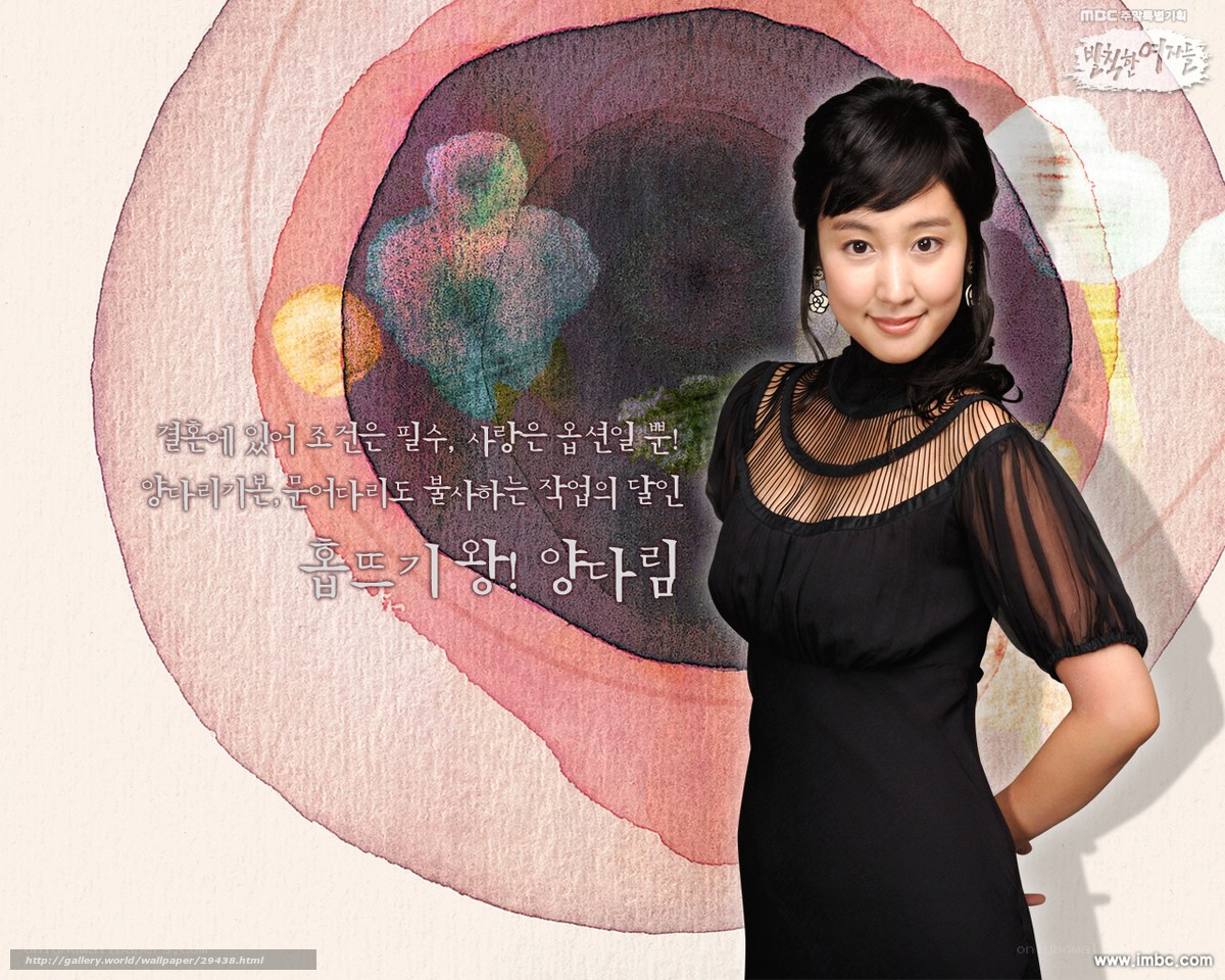 Korean actress in black dress