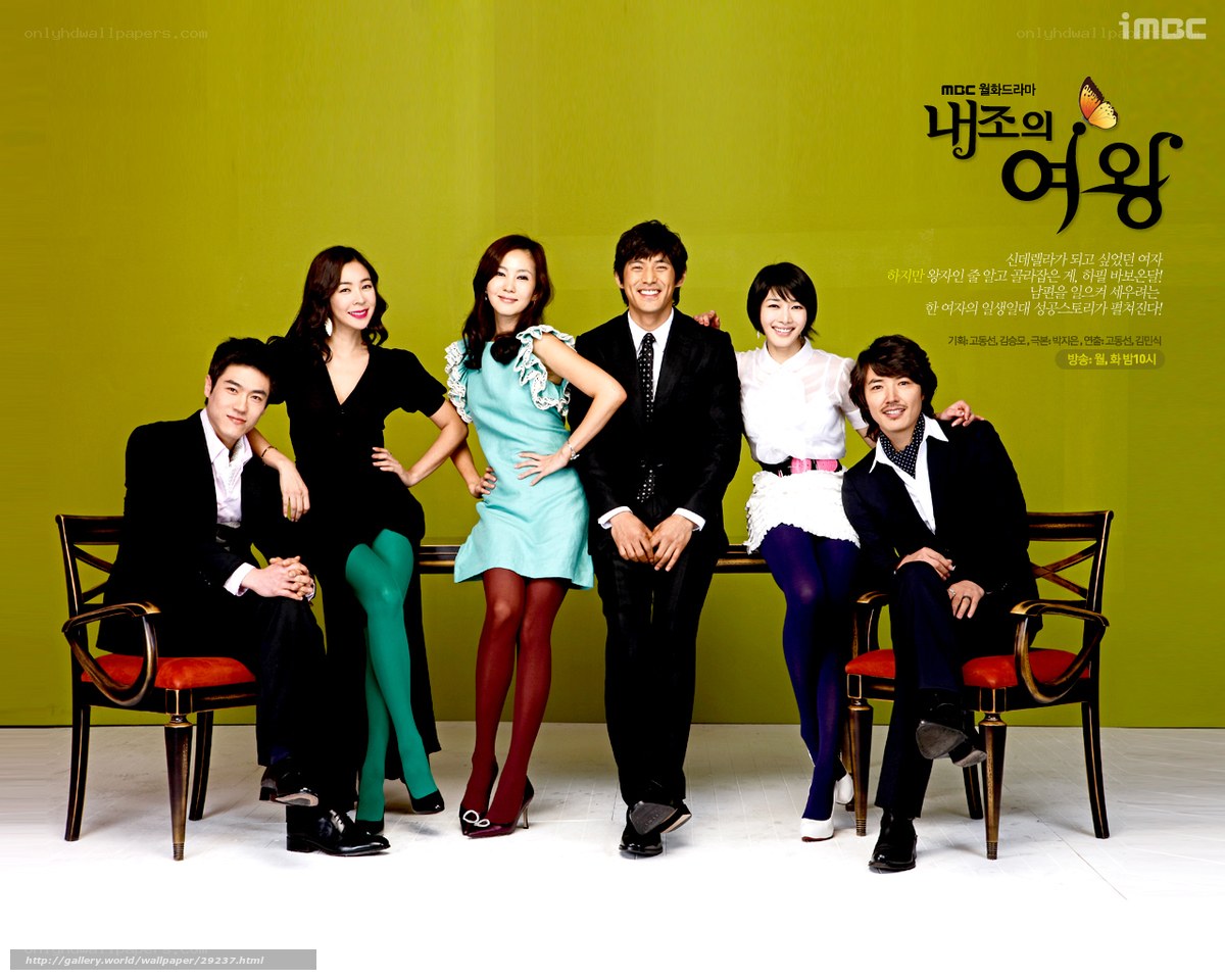 Korean drama cast photo
