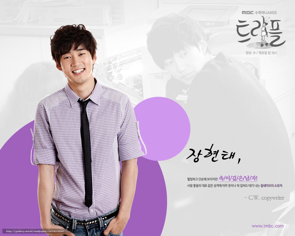 Korean drama character portrait