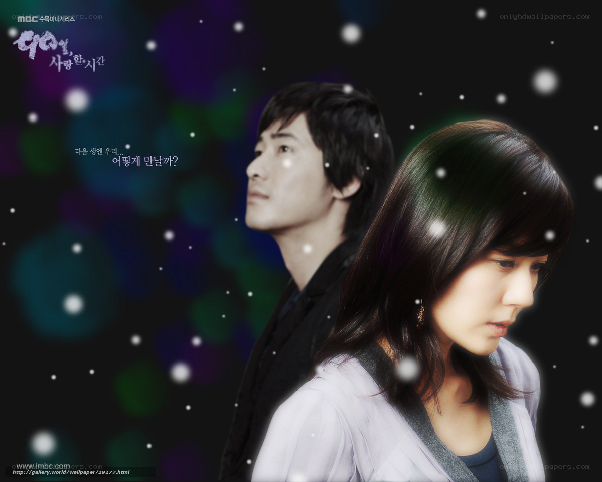 Korean drama couple wallpaper