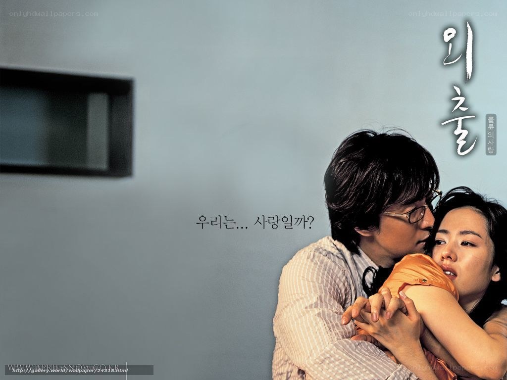 Korean drama movie poster