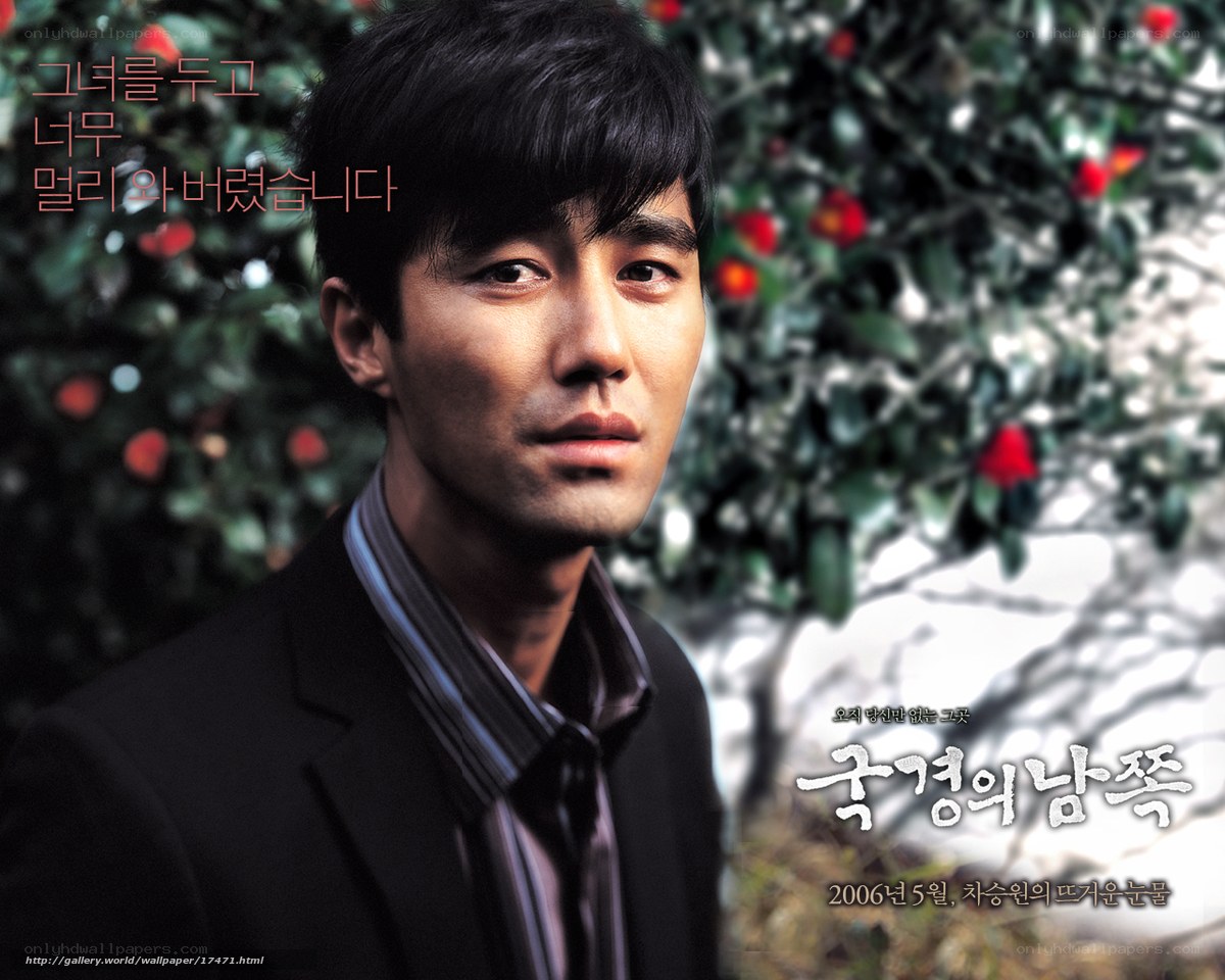 Korean drama poster featuring a man