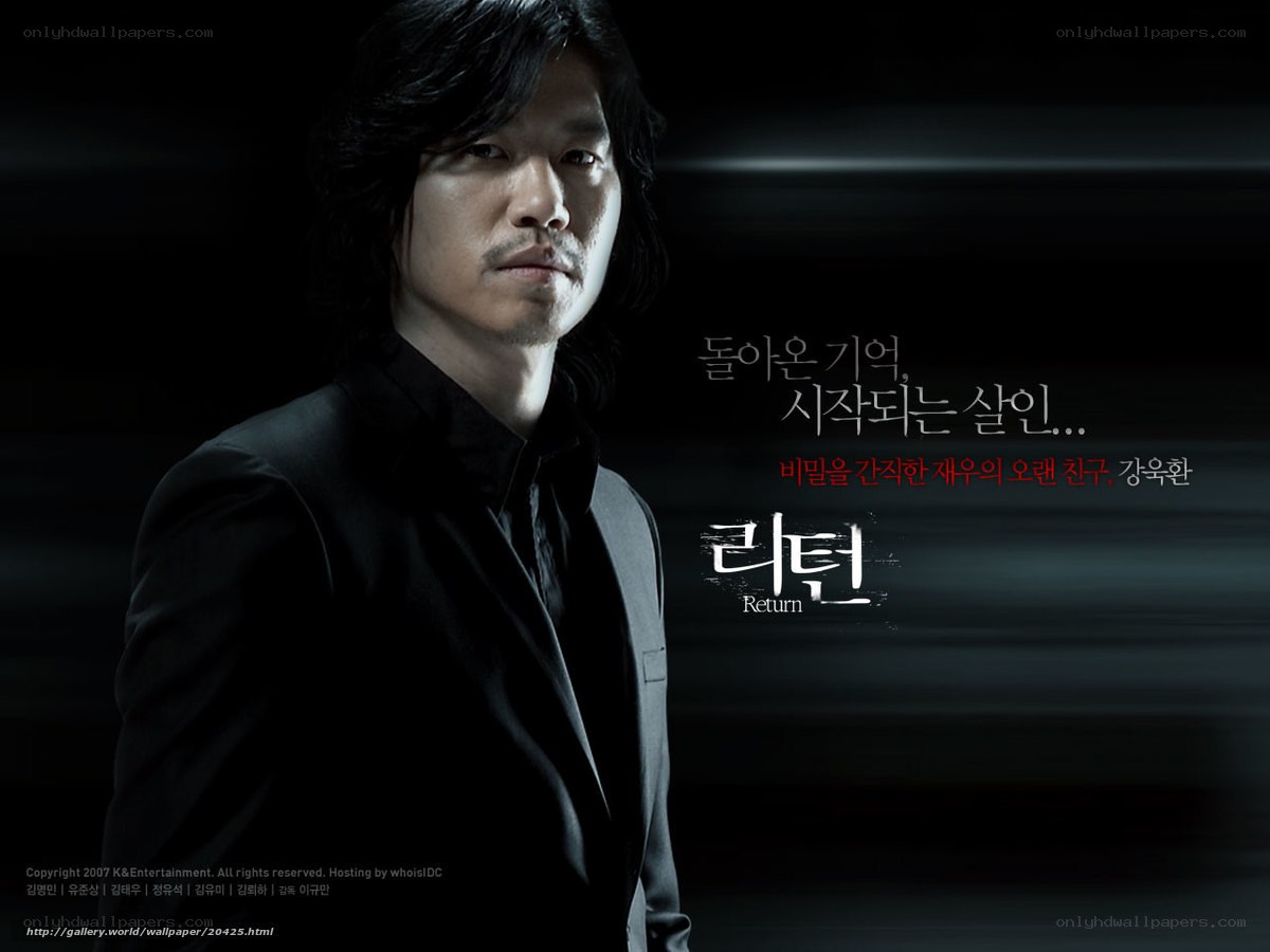 Korean drama poster featuring actor