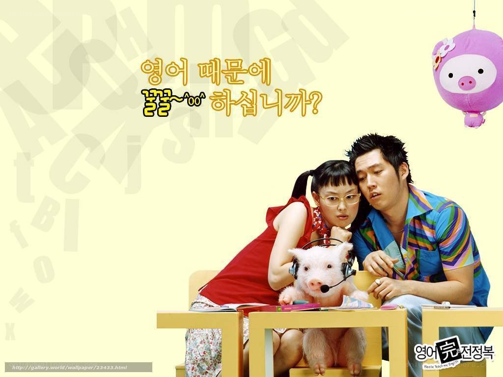 Korean drama promotional image