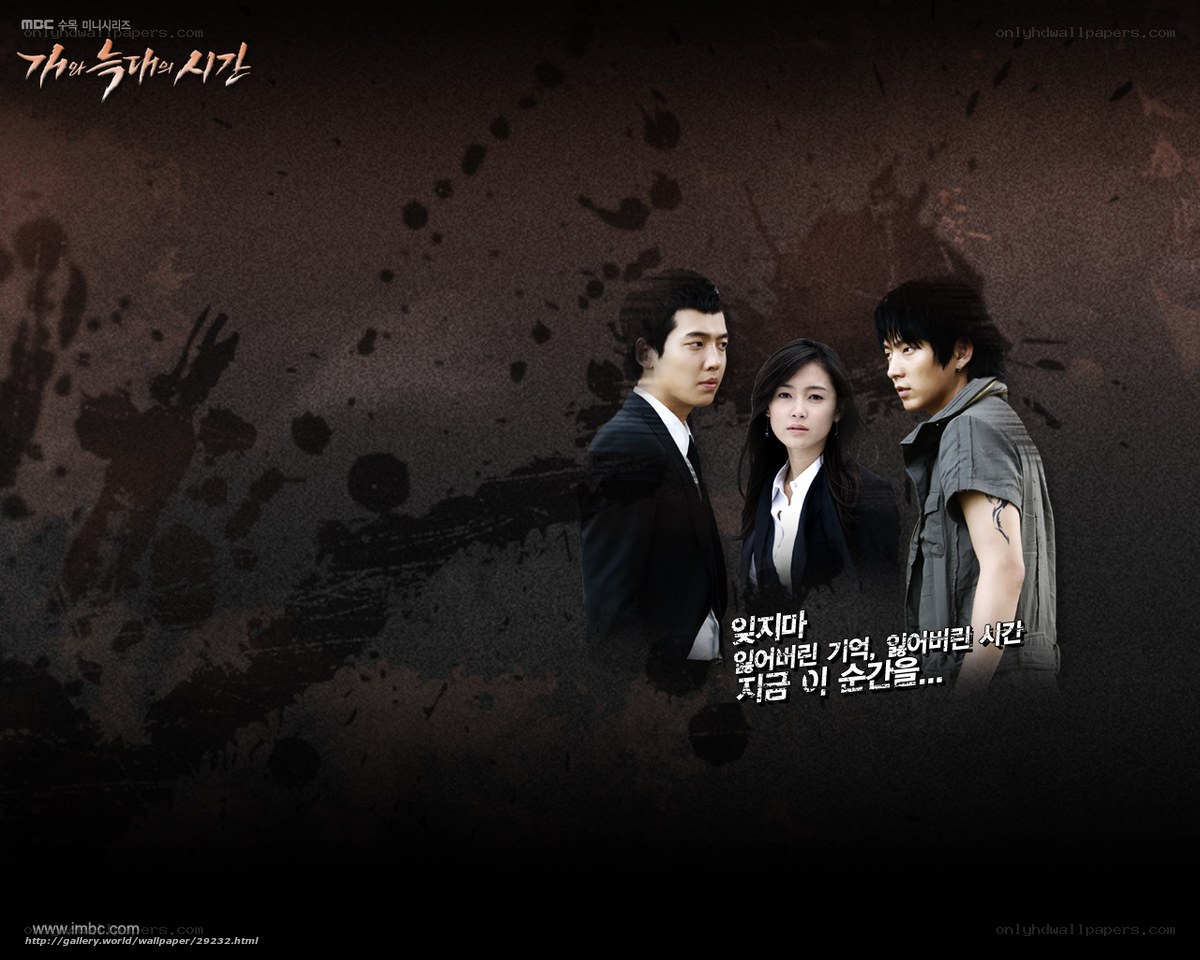 Korean drama promotional poster