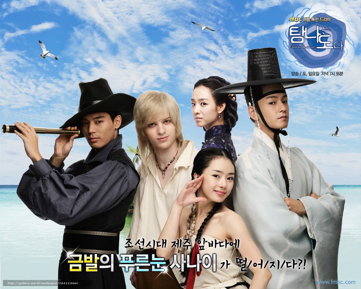Korean drama promotional poster