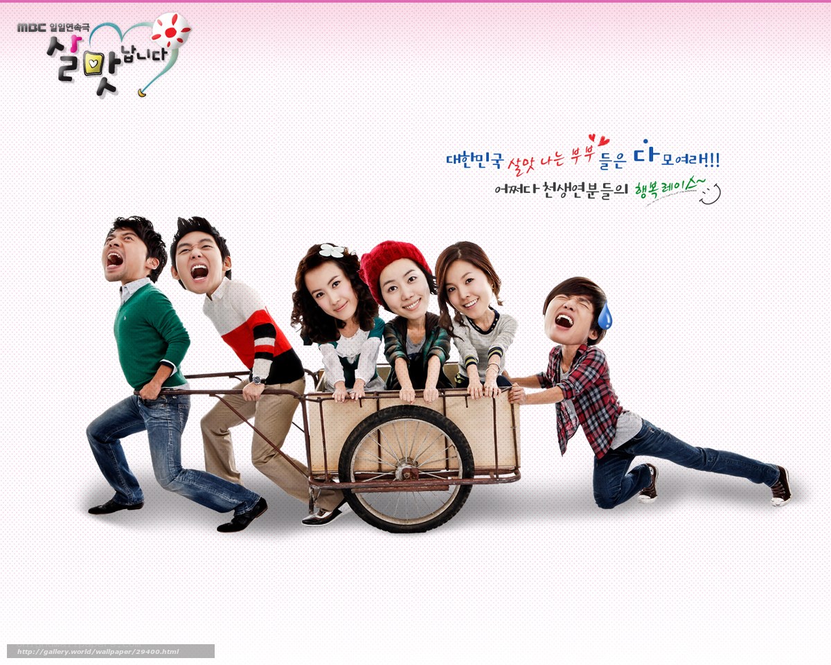 Korean drama promotional poster