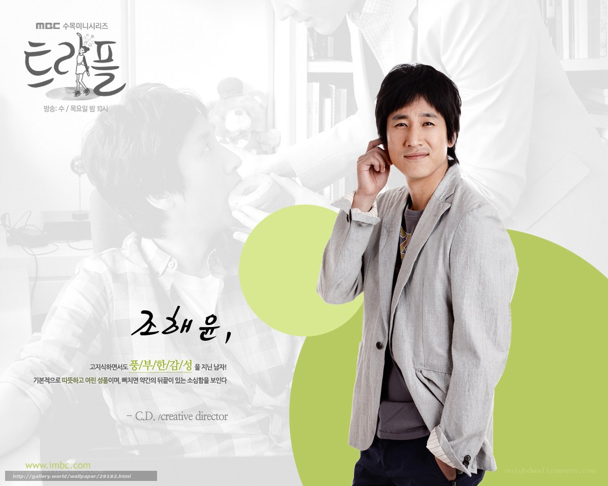 Korean drama promotional poster