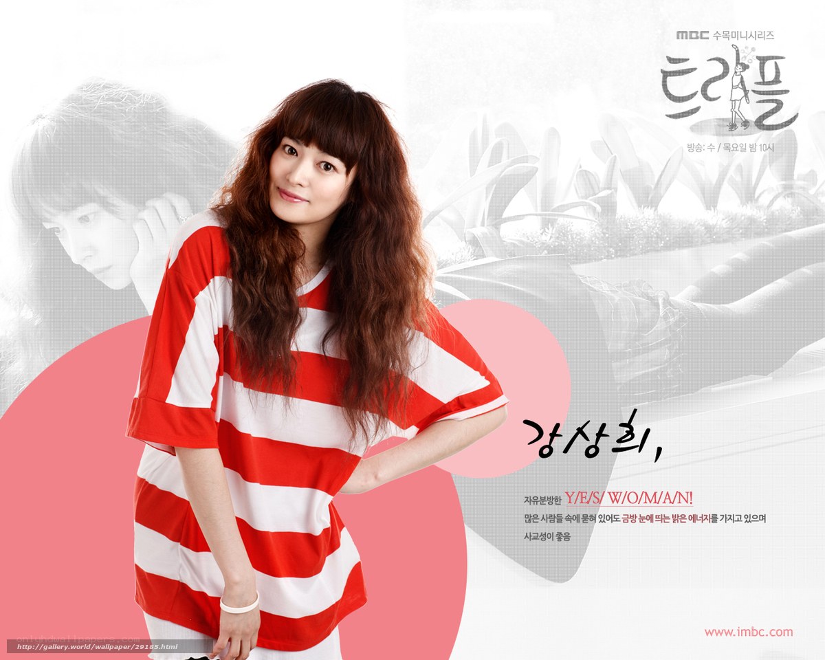 Korean drama promotional poster