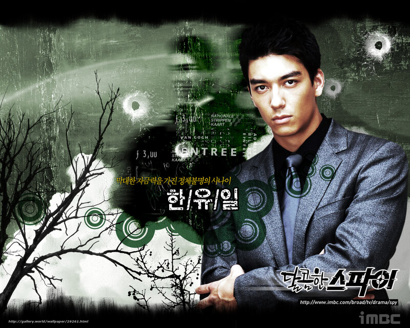 Korean drama spy poster