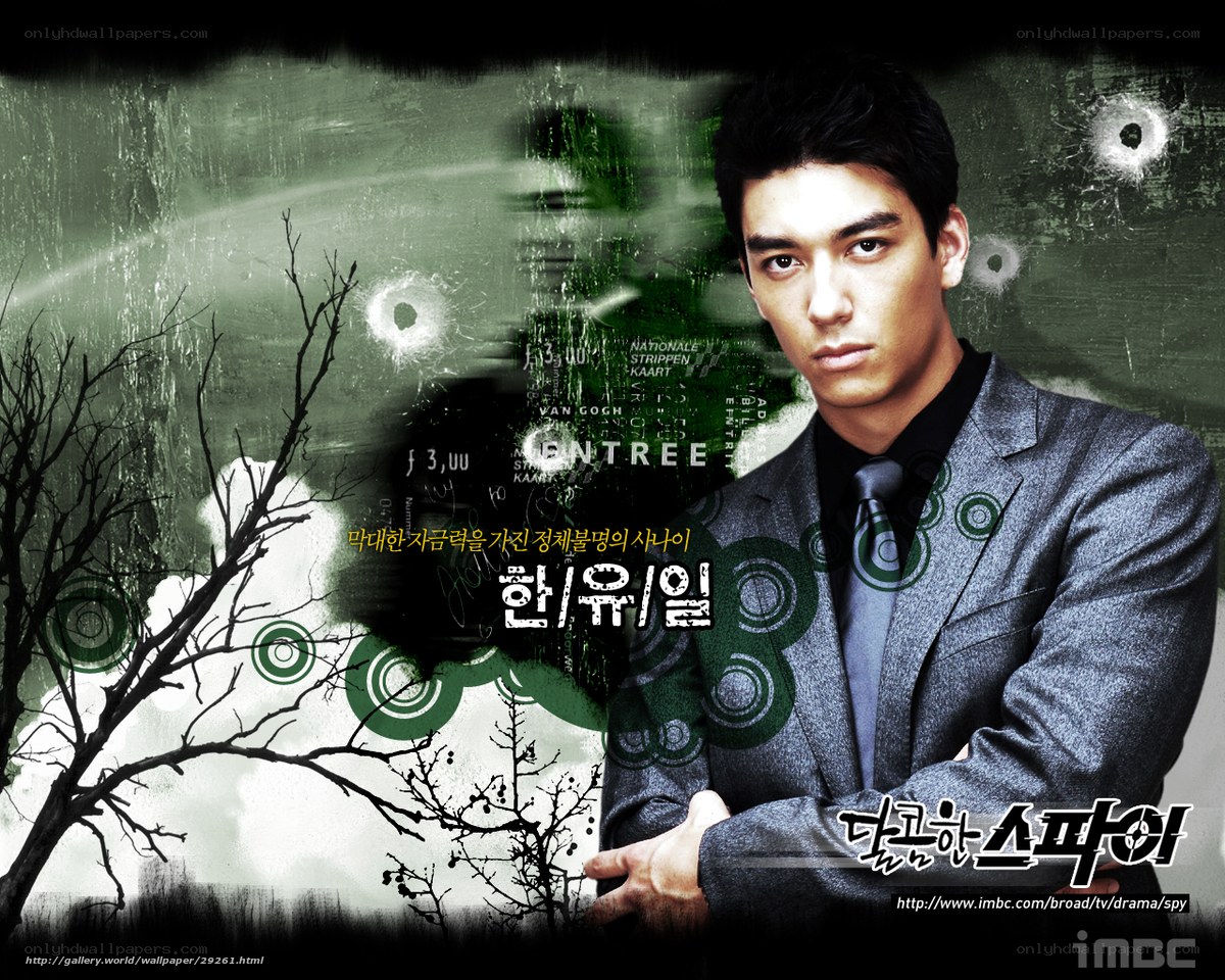 Korean drama spy poster