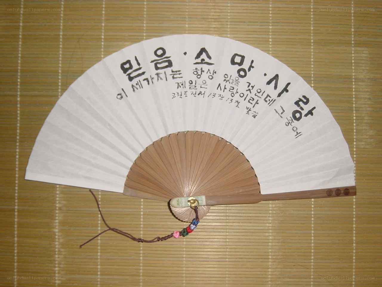 Korean fan with calligraphy