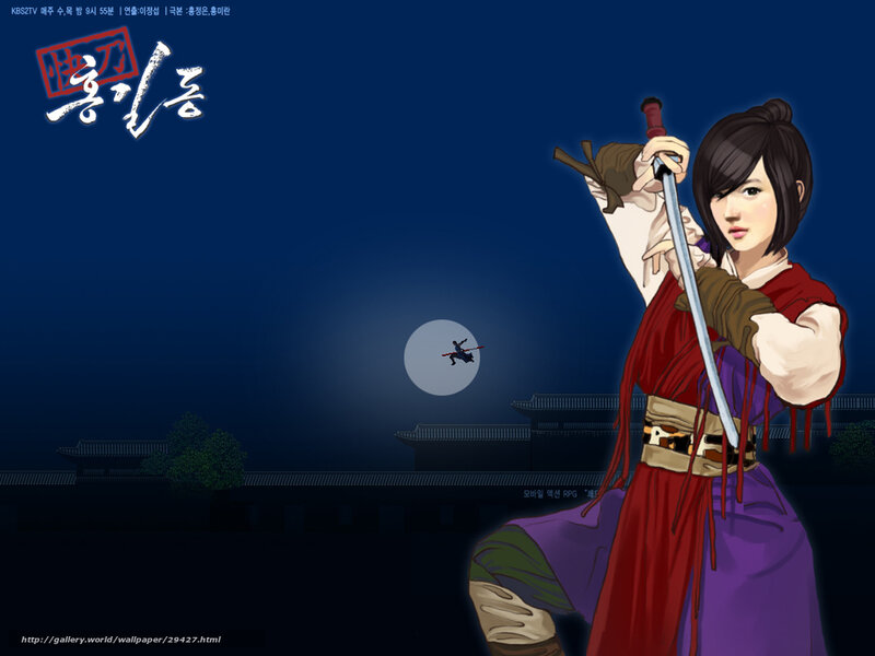 Korean historical action scene