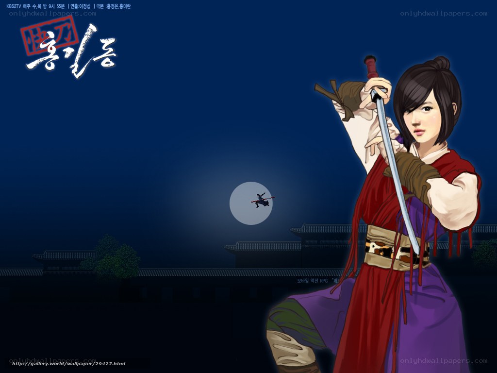 Korean historical action scene