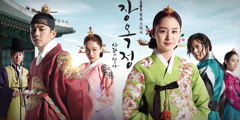 Korean Historical Drama Cast — Green