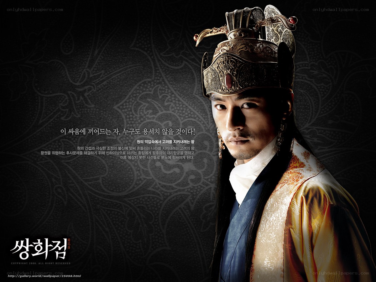 Korean historical drama character