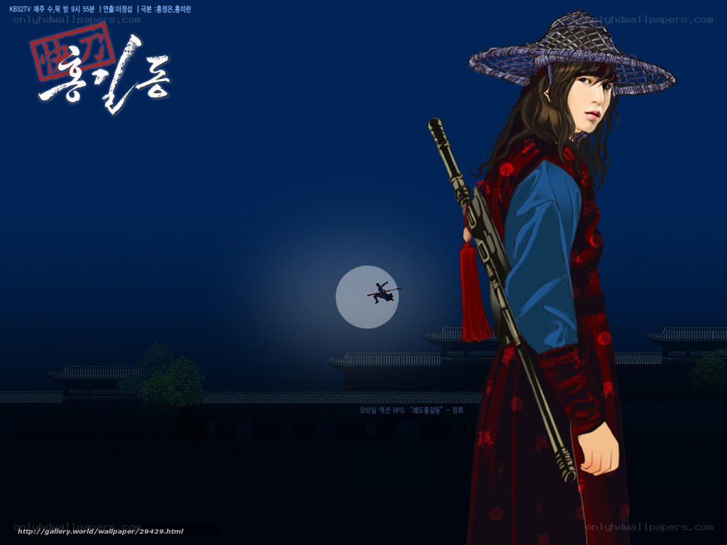 Korean historical drama character