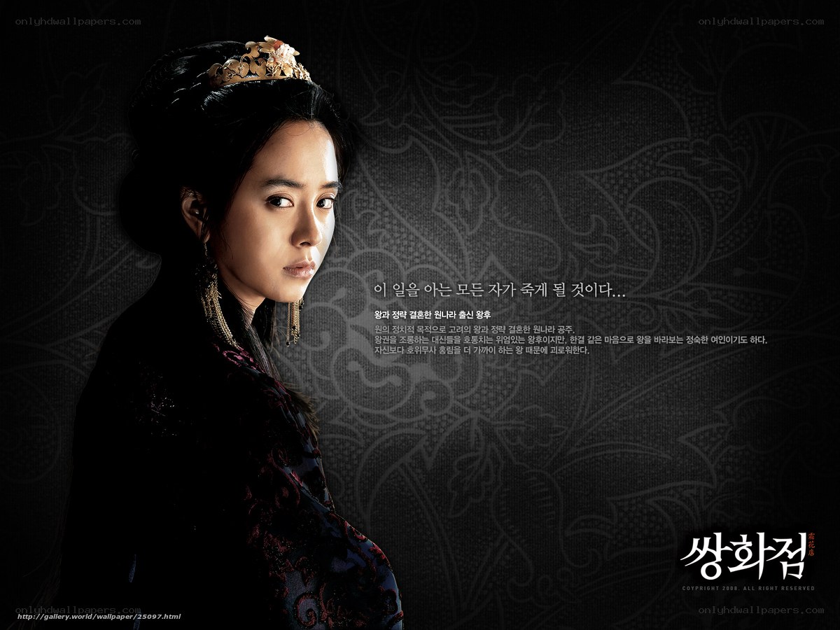 Korean historical drama character
