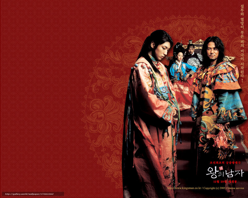 Korean historical drama poster